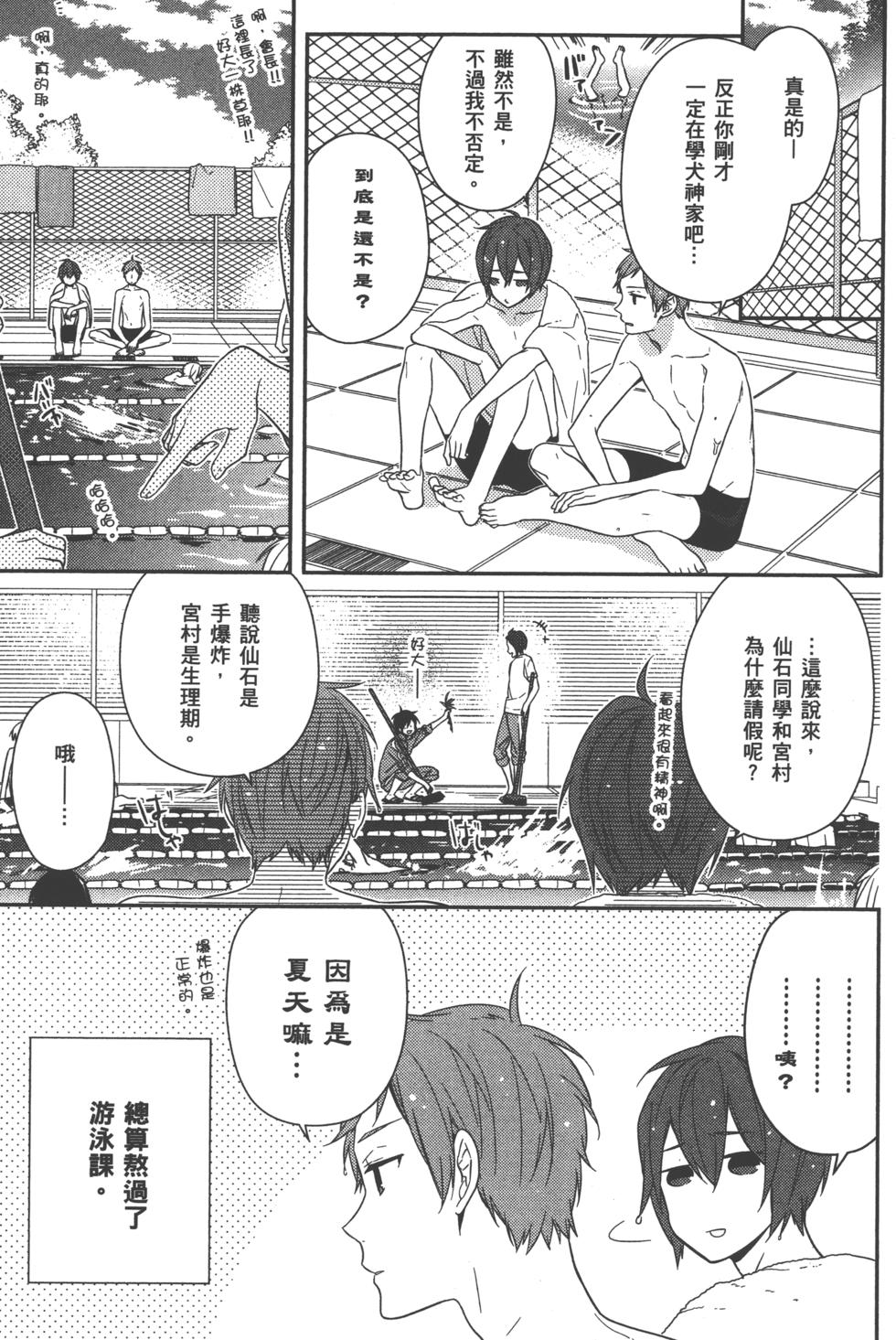 第137页