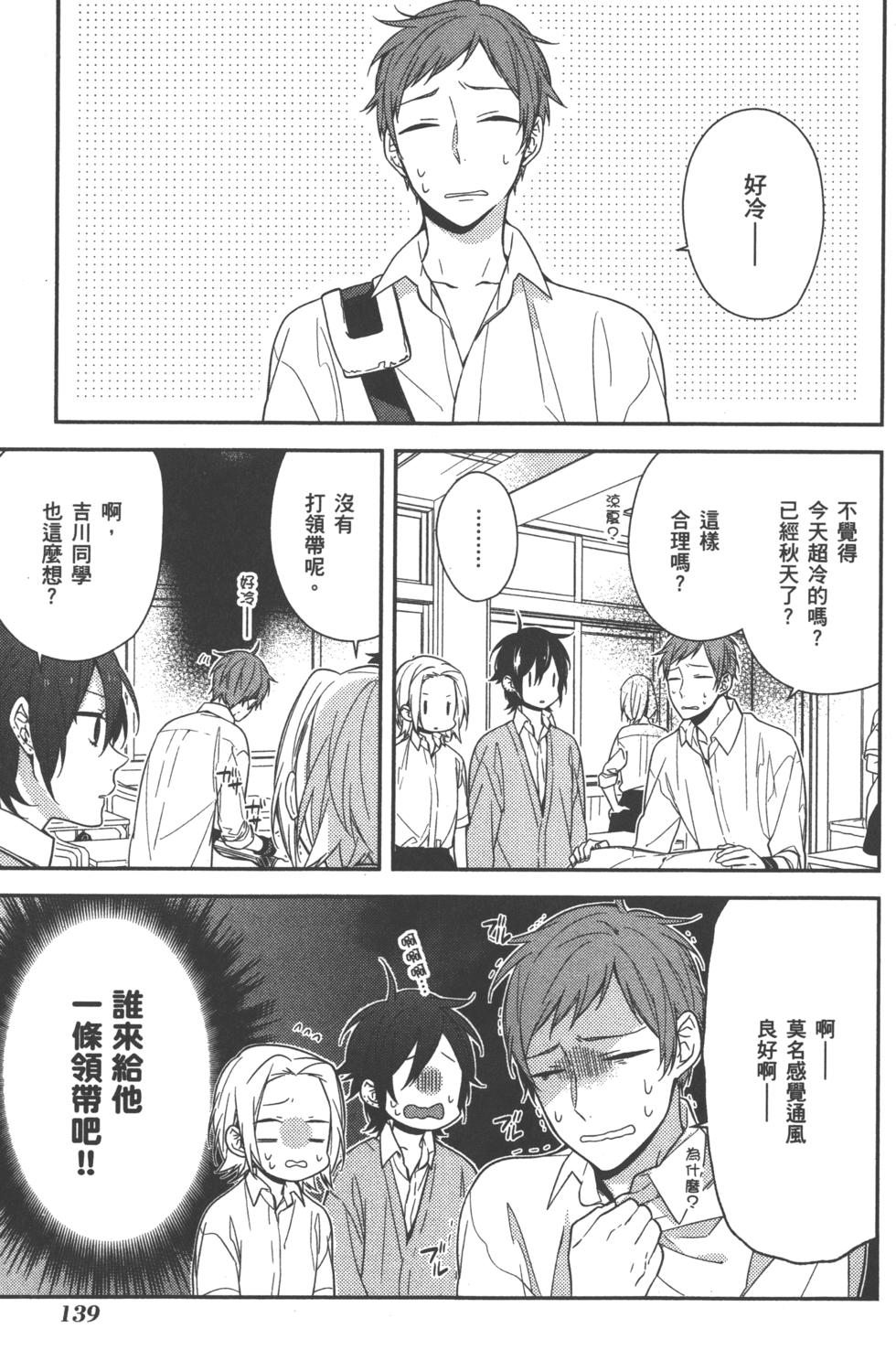 第139页