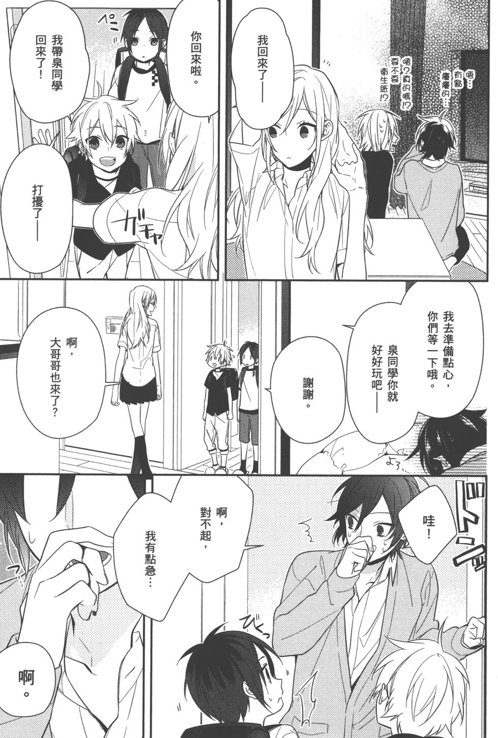 第149页