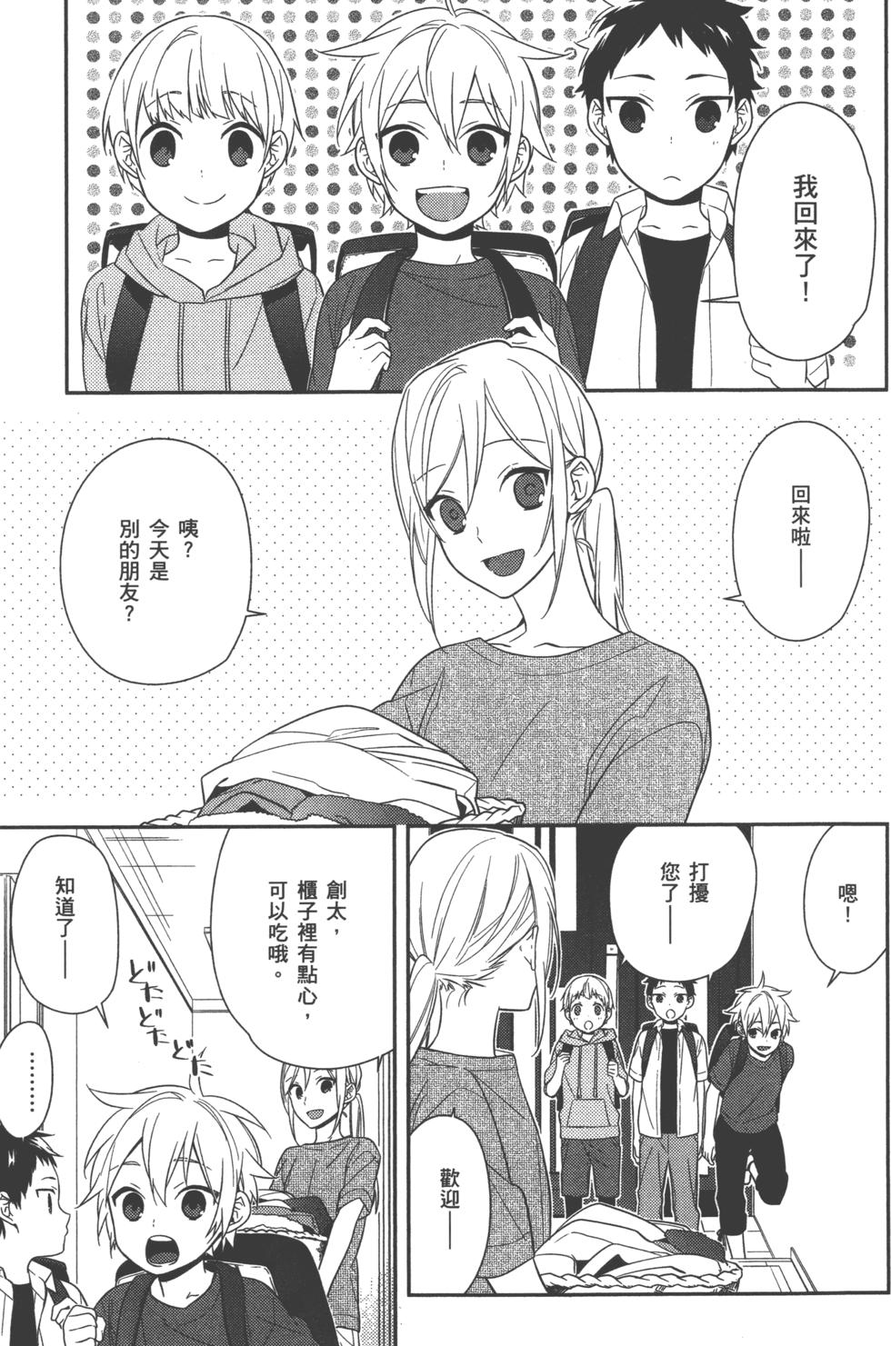 第153页