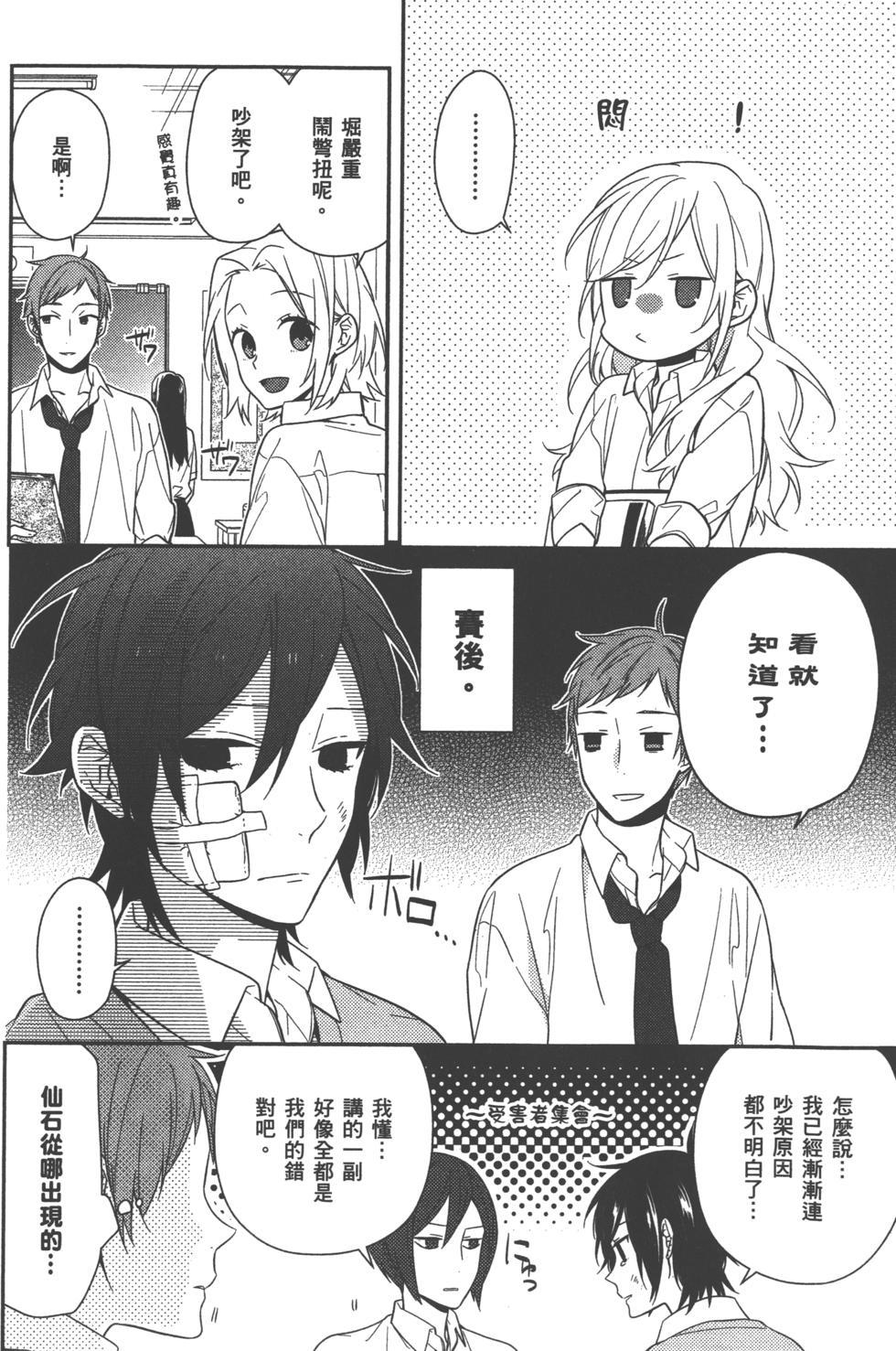 第158页