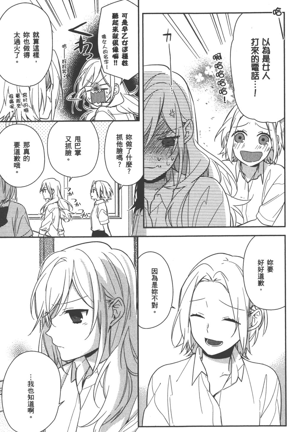 第159页