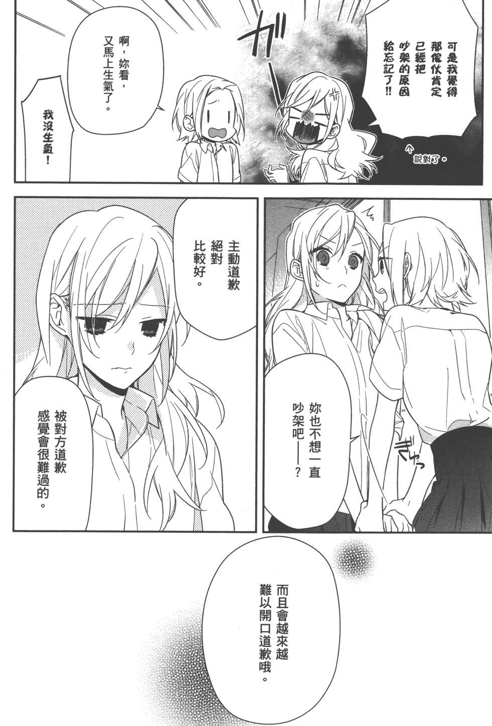 第160页