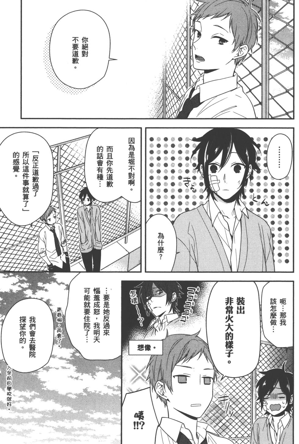 第161页