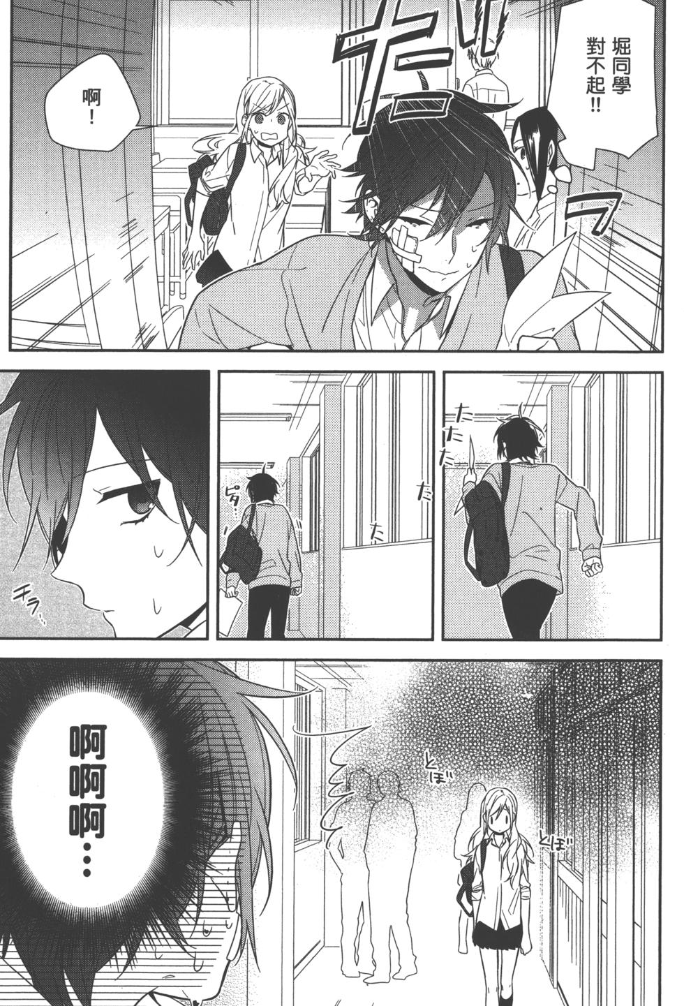 第163页