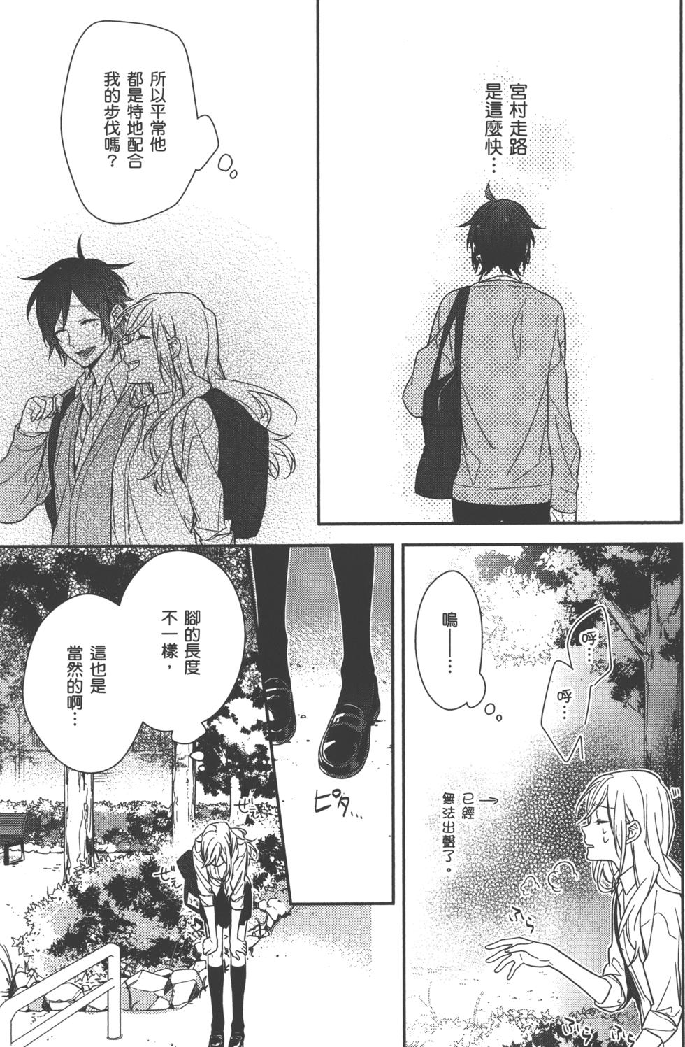 第167页