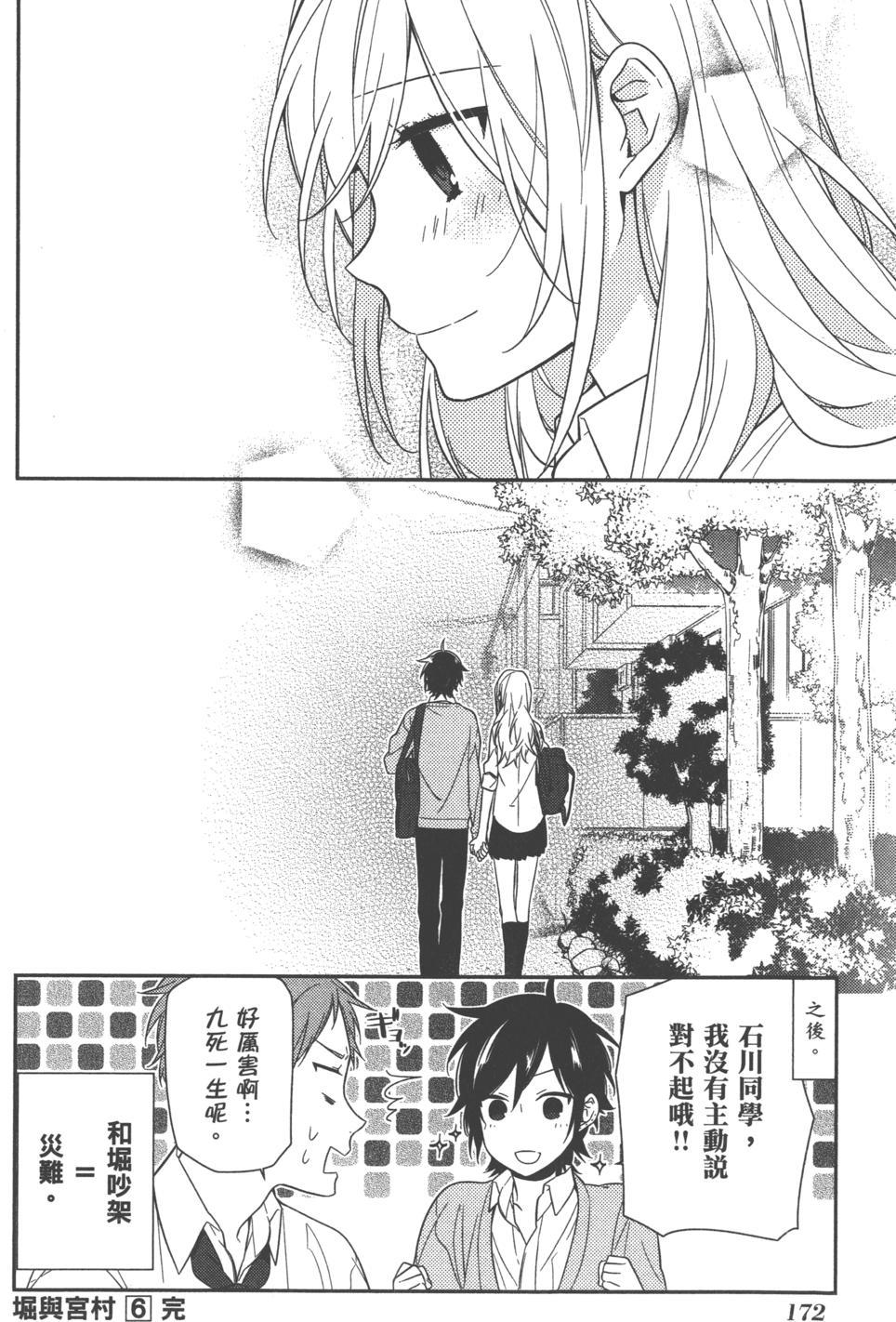 第172页