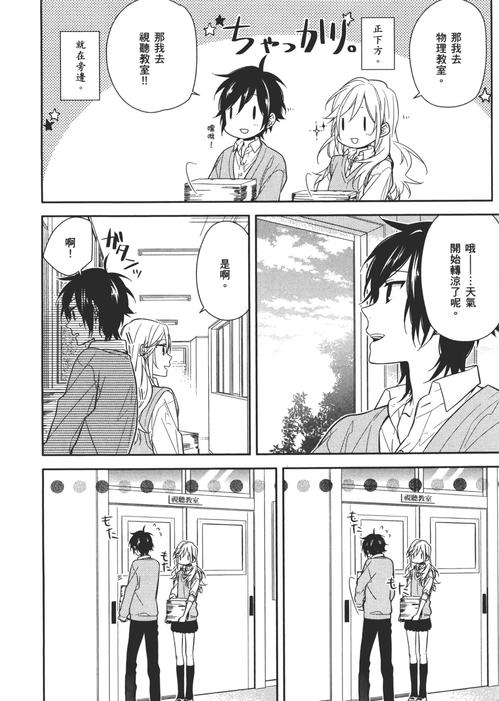 第19页
