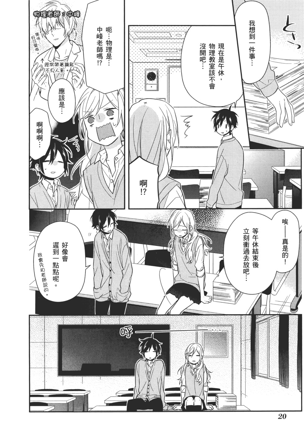 第21页