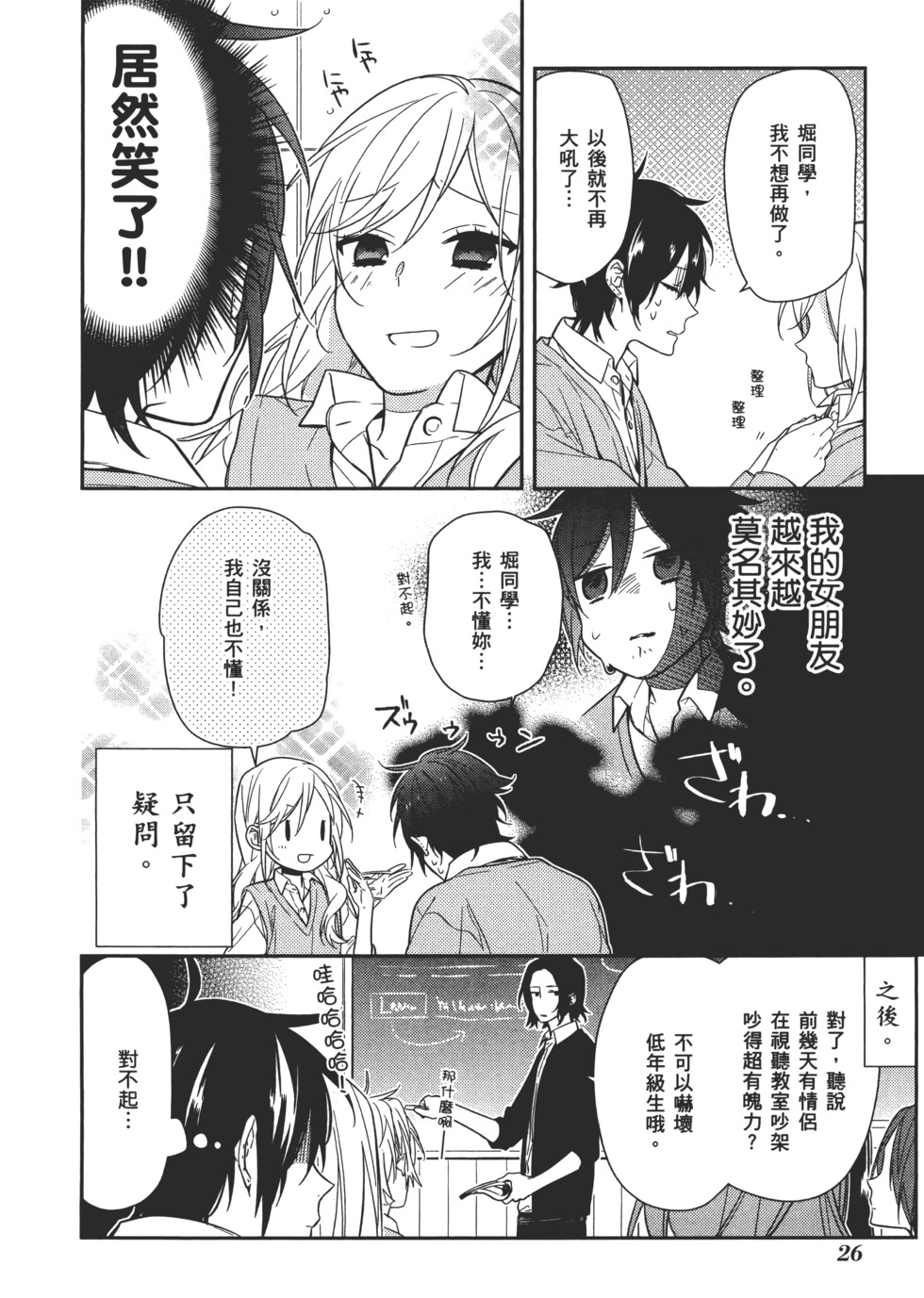 第27页