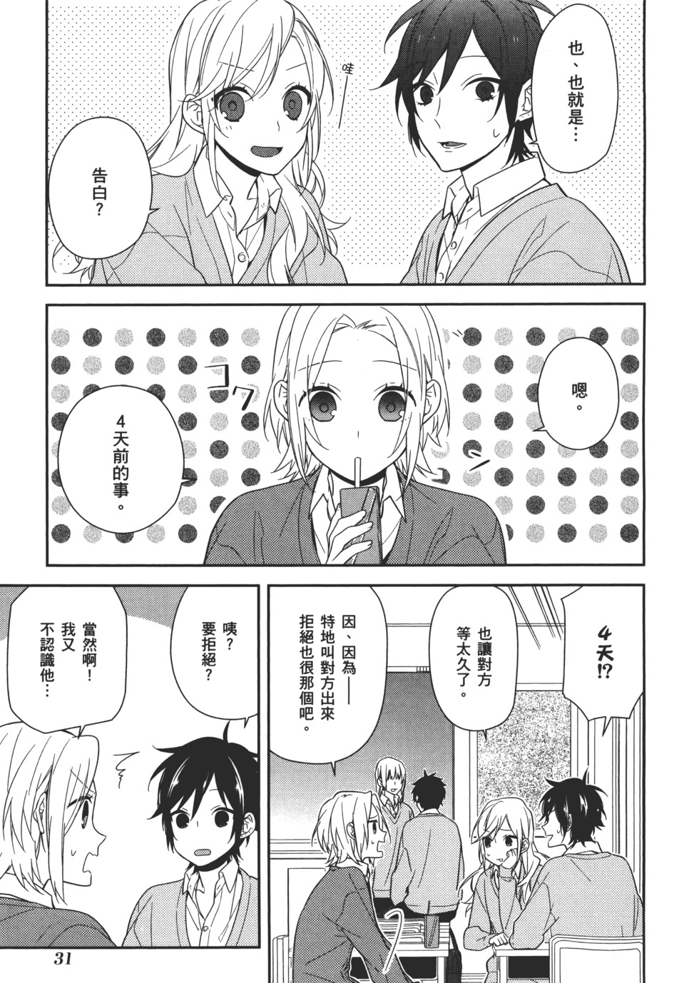 第32页