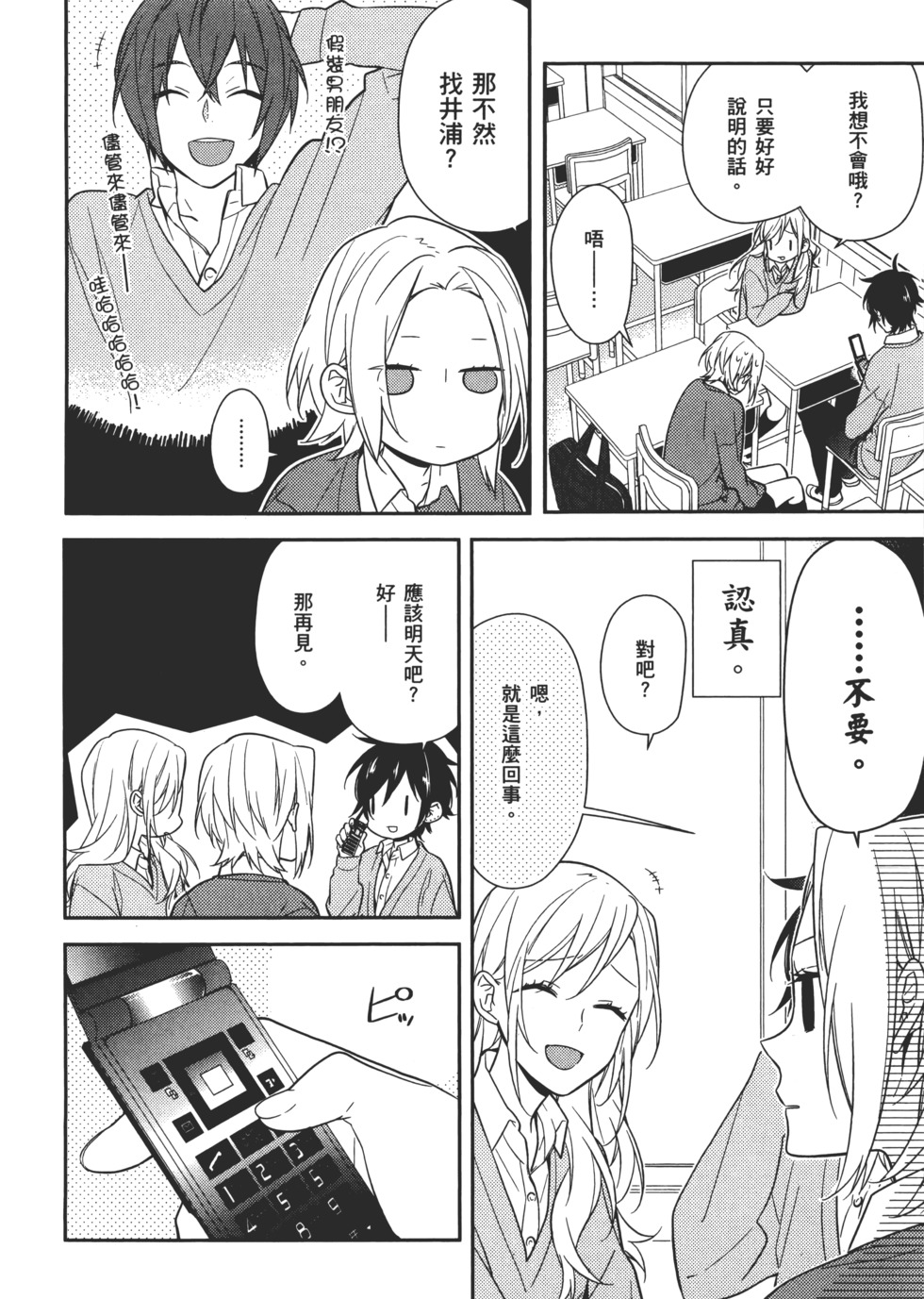 第35页
