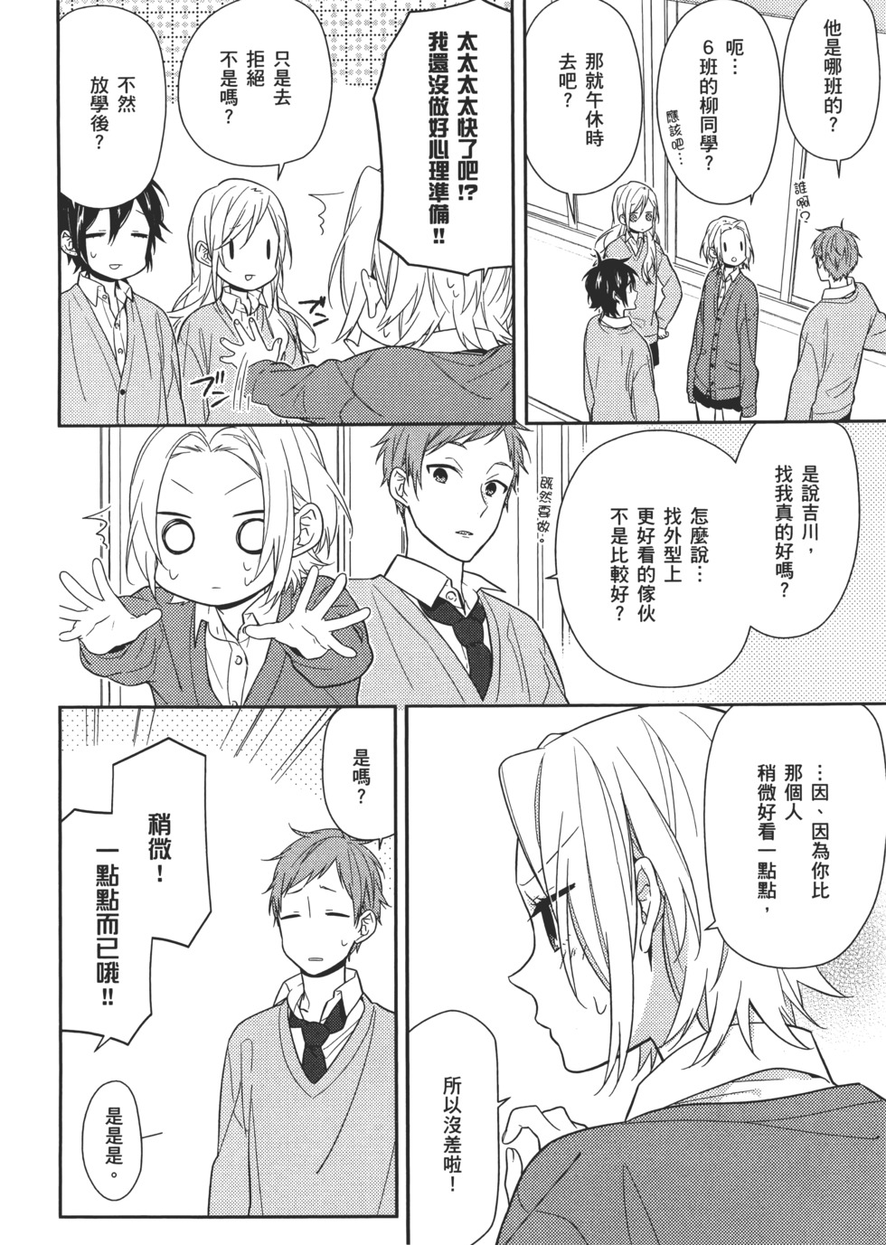 第37页