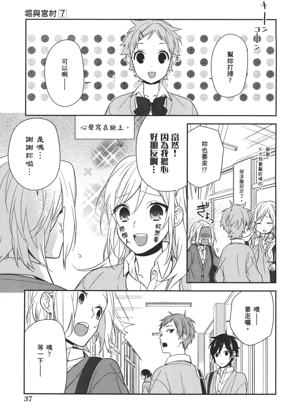 第38页