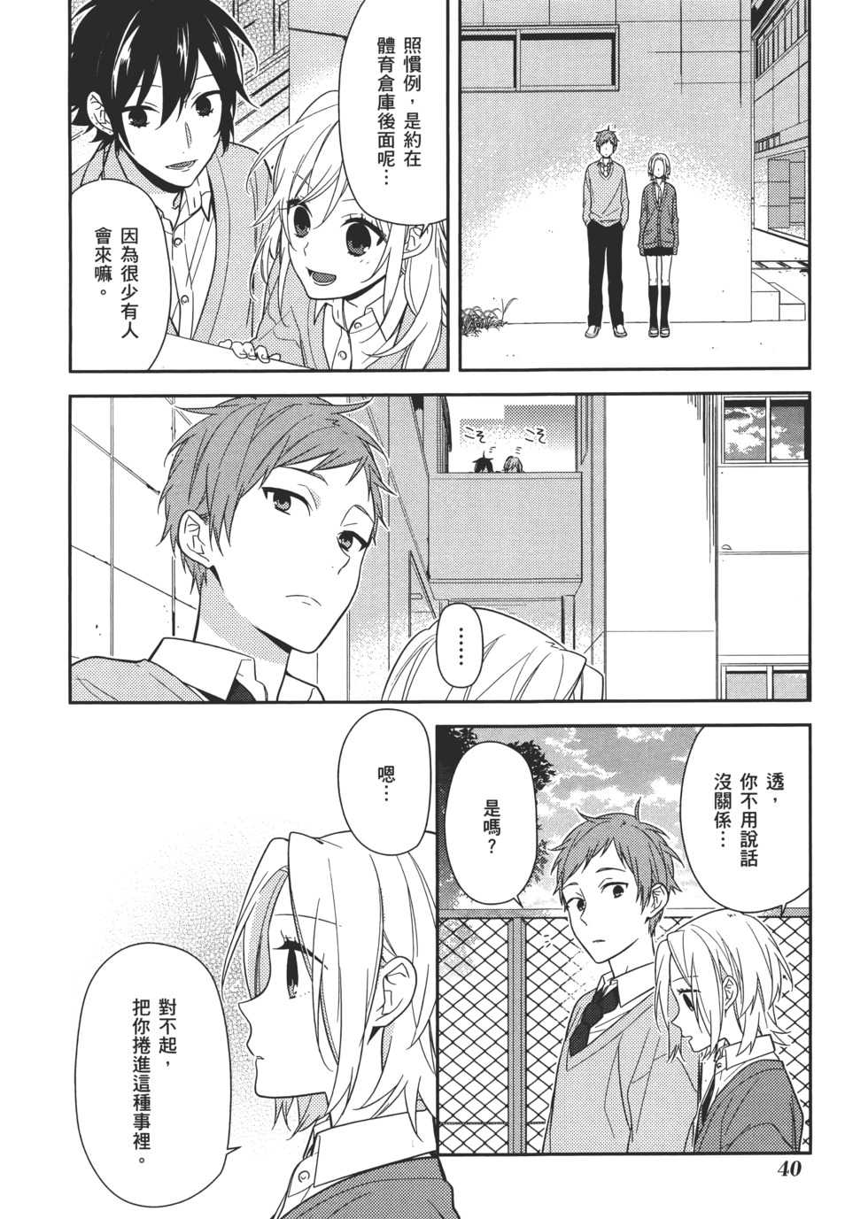 第41页