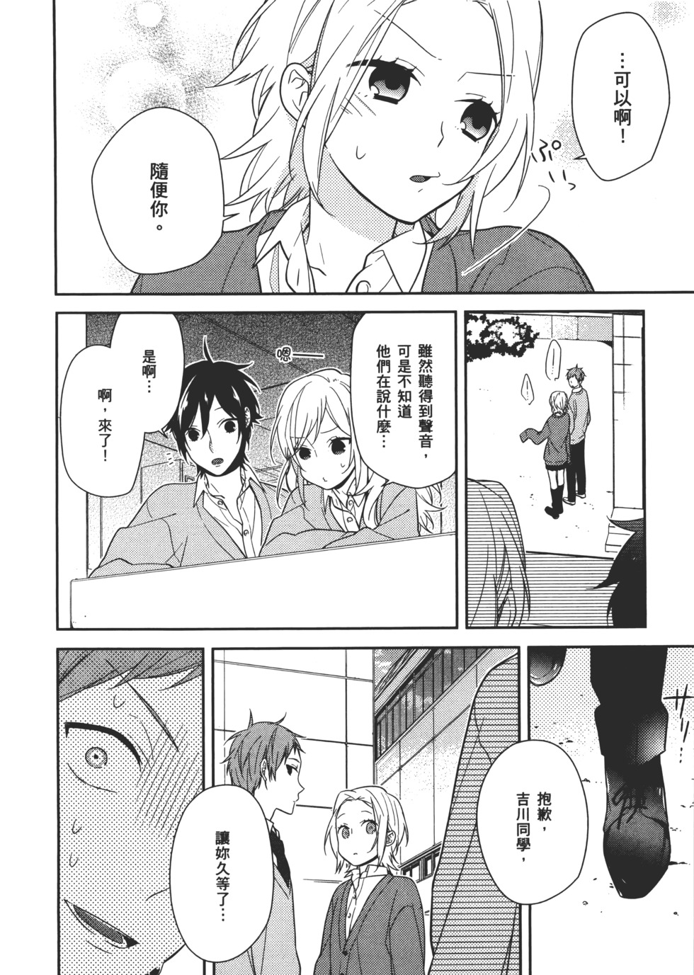 第43页
