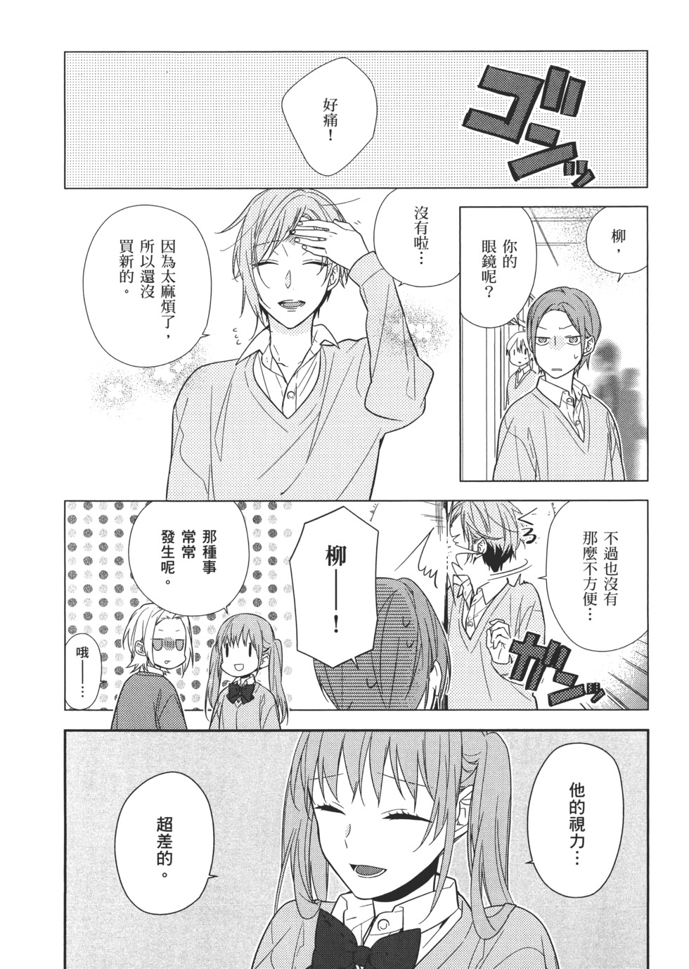 第49页