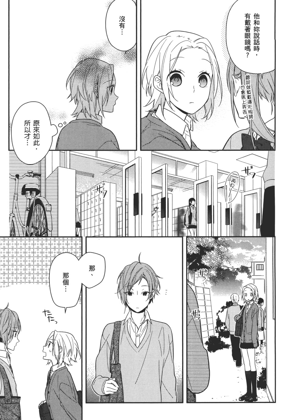 第50页