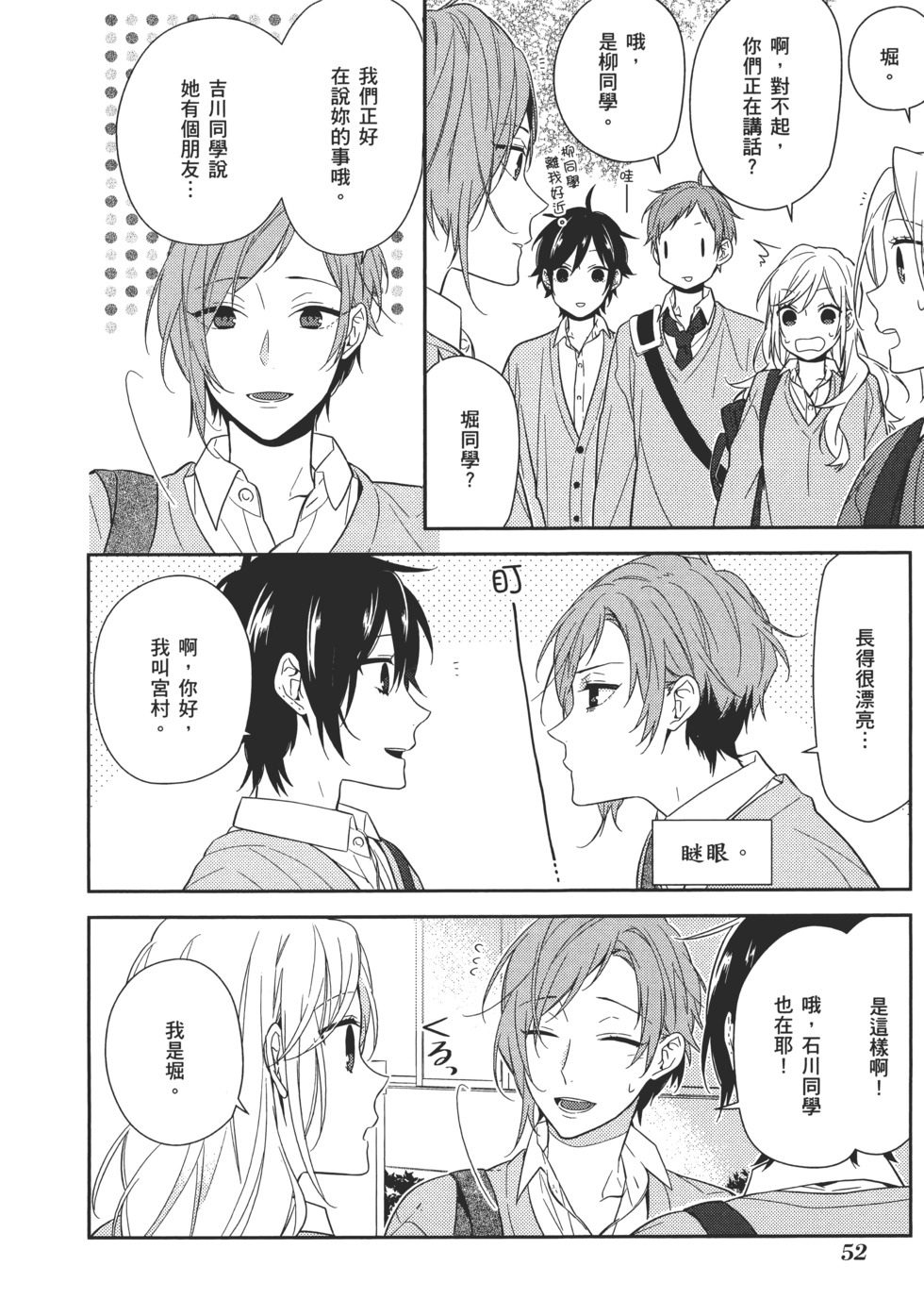 第53页