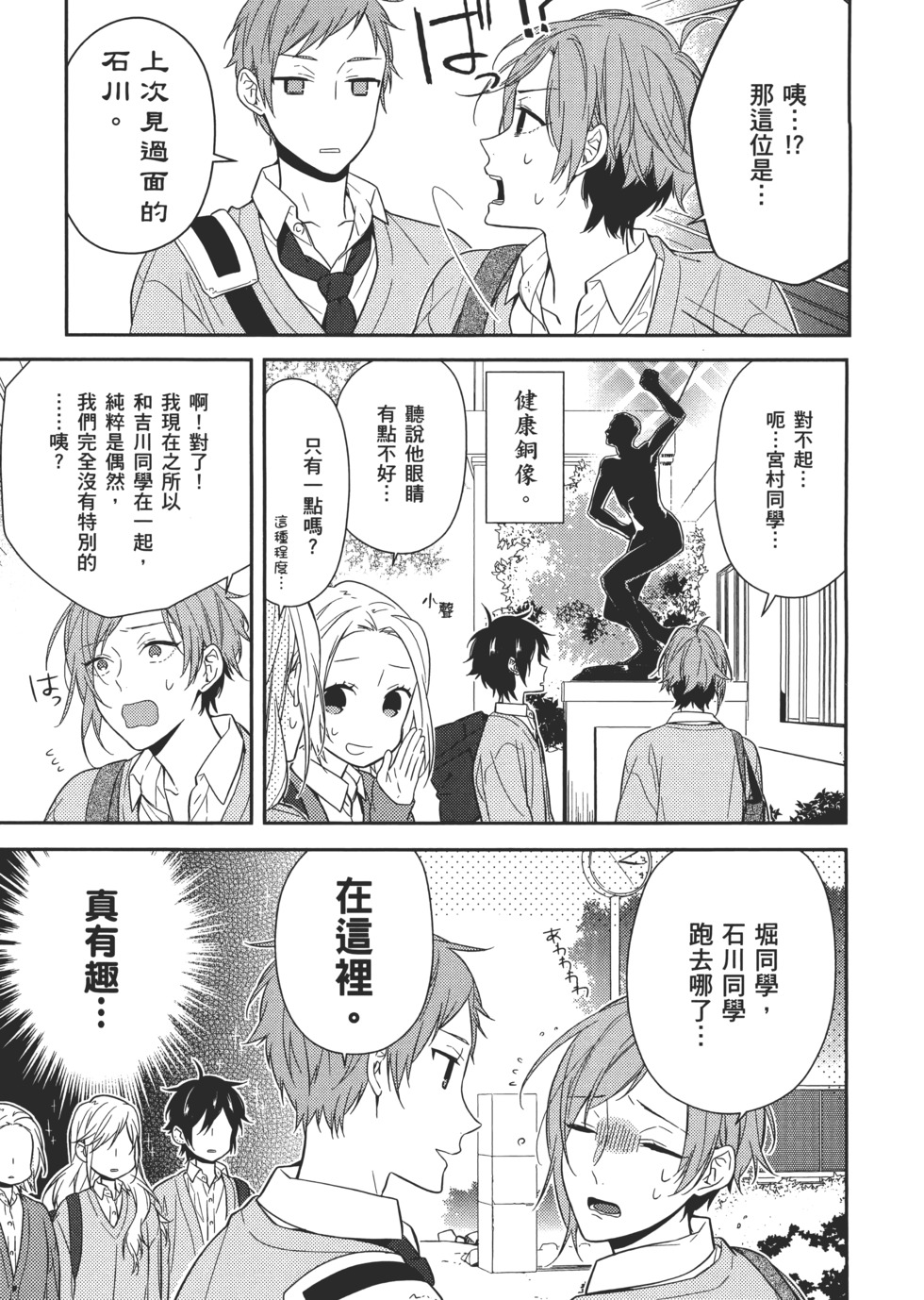 第54页
