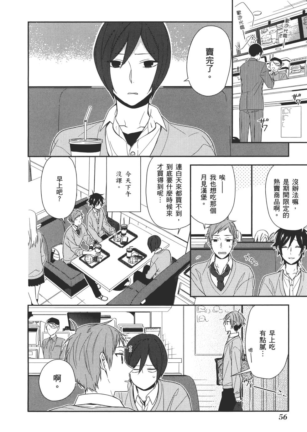 第57页