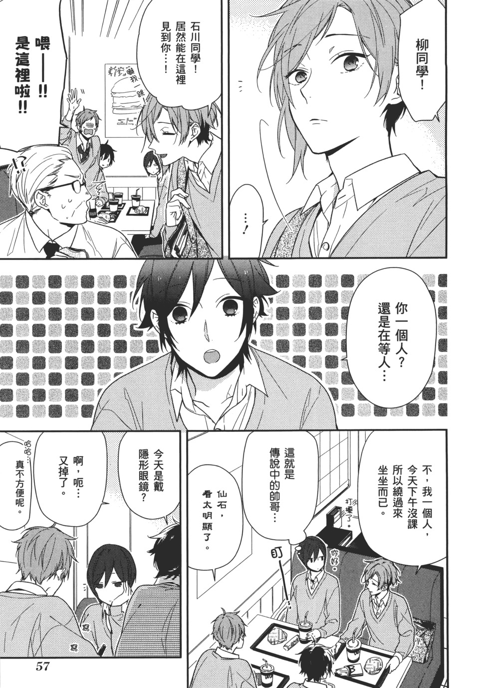 第58页