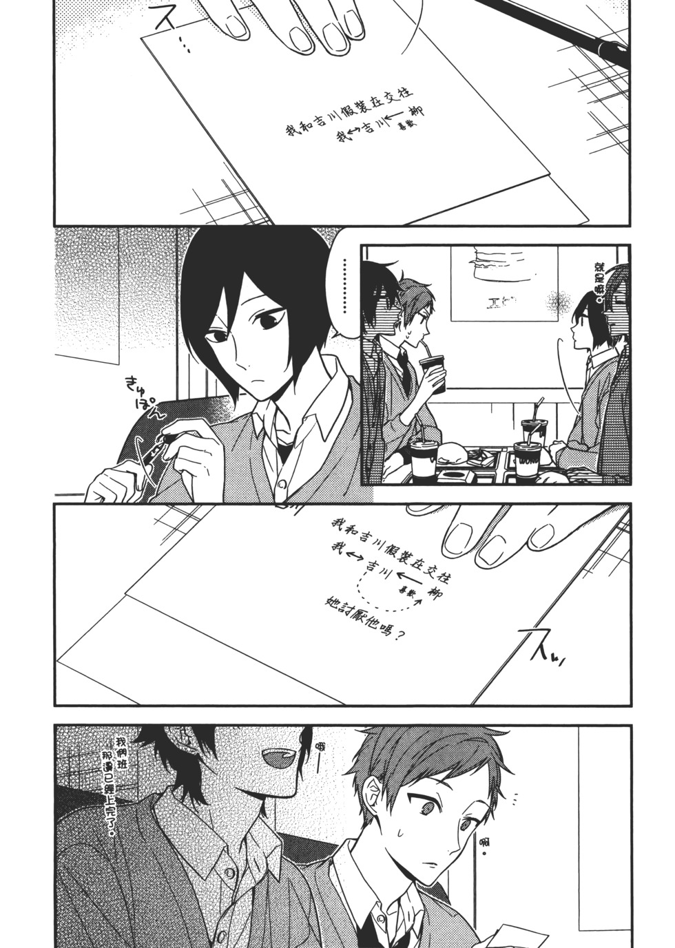 第59页