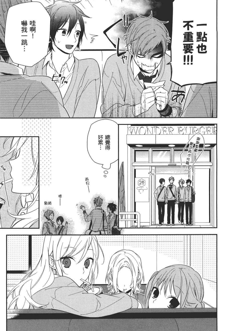 第62页