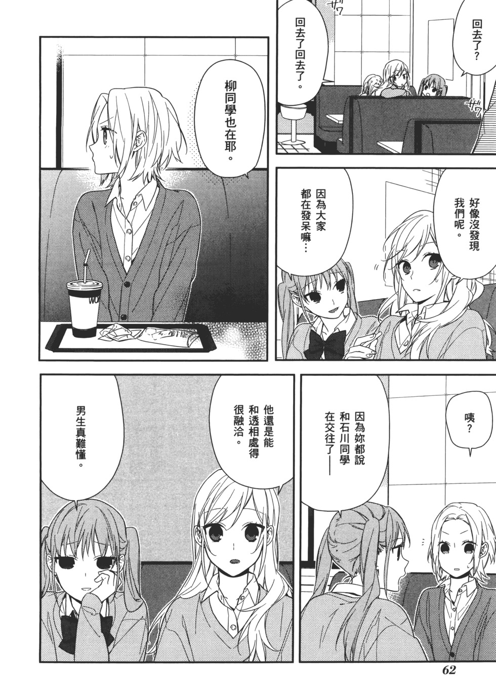 第63页