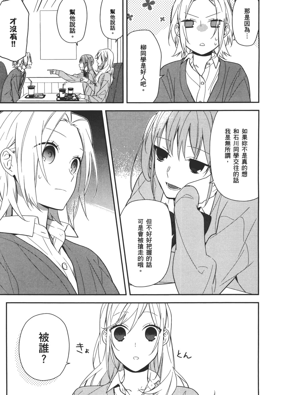 第64页