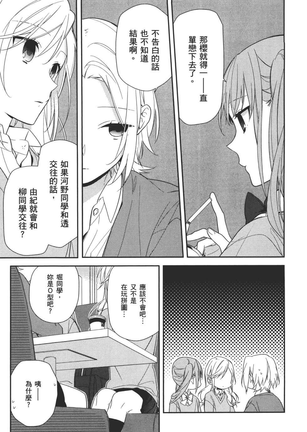 第66页