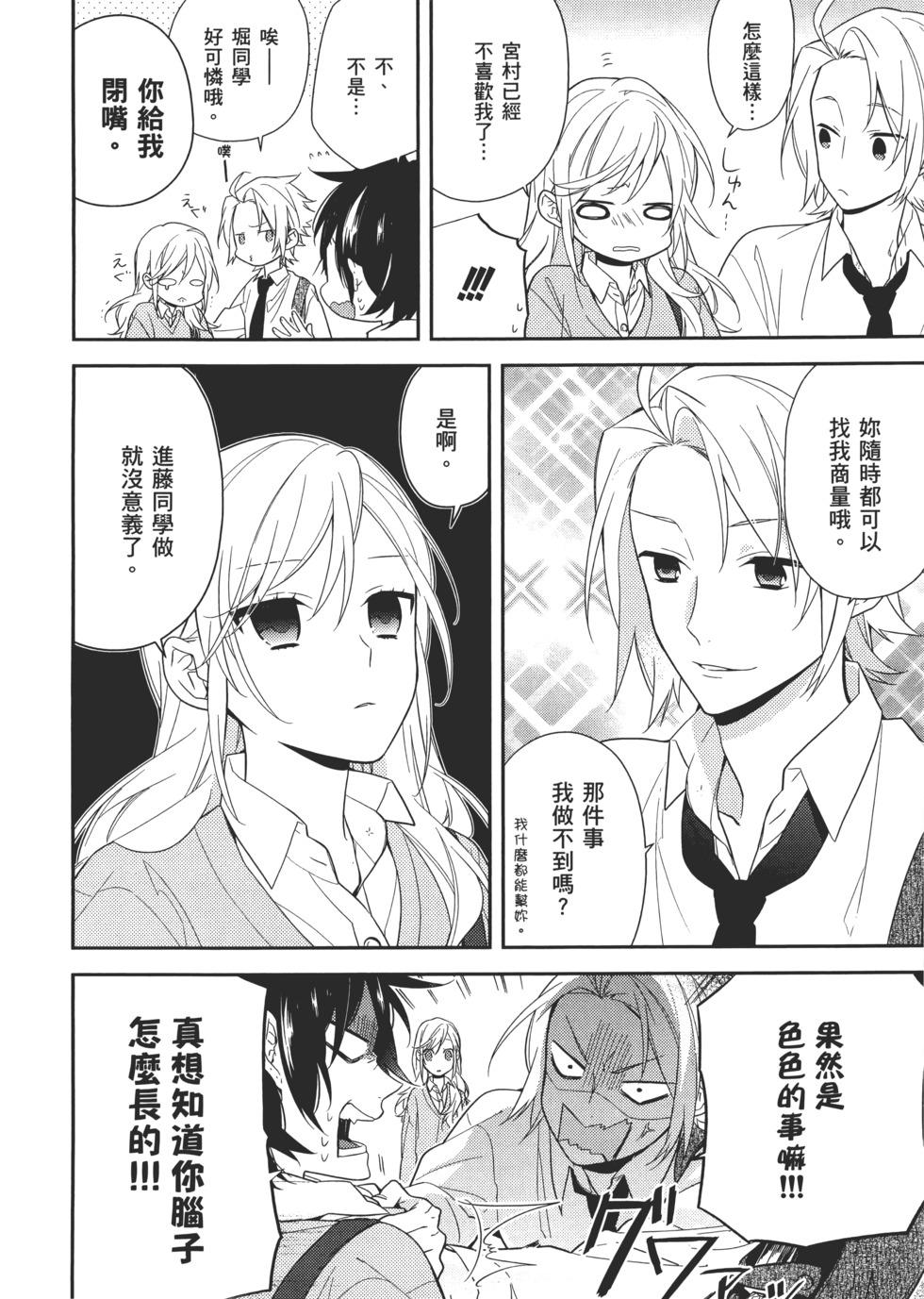 第73页