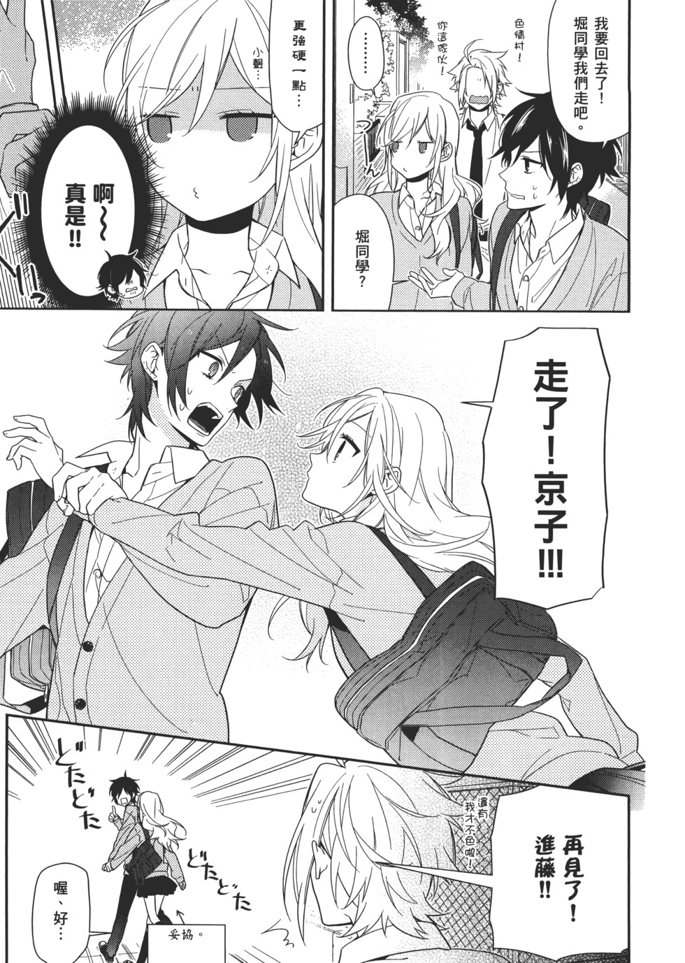 第74页