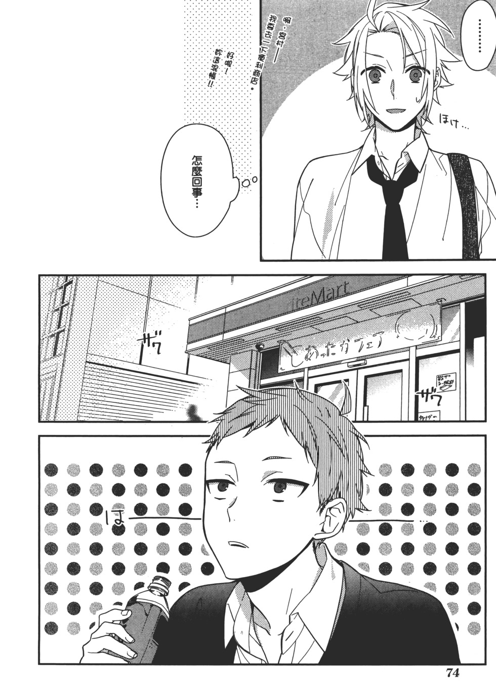 第75页
