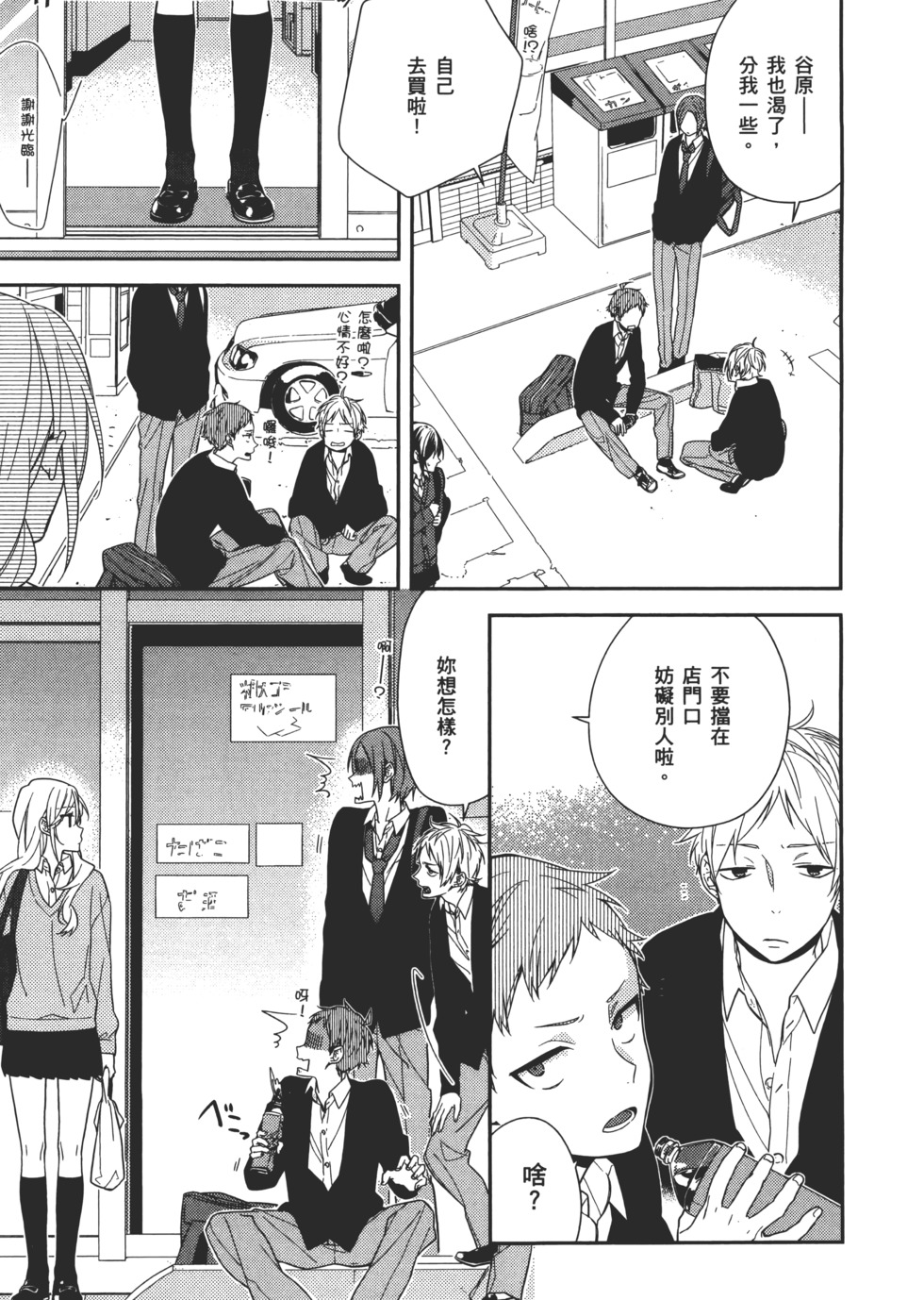 第76页