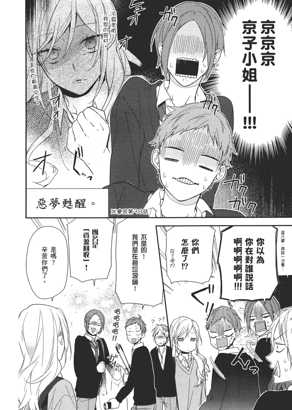 第77页
