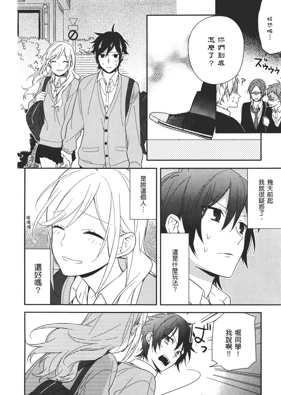 第79页