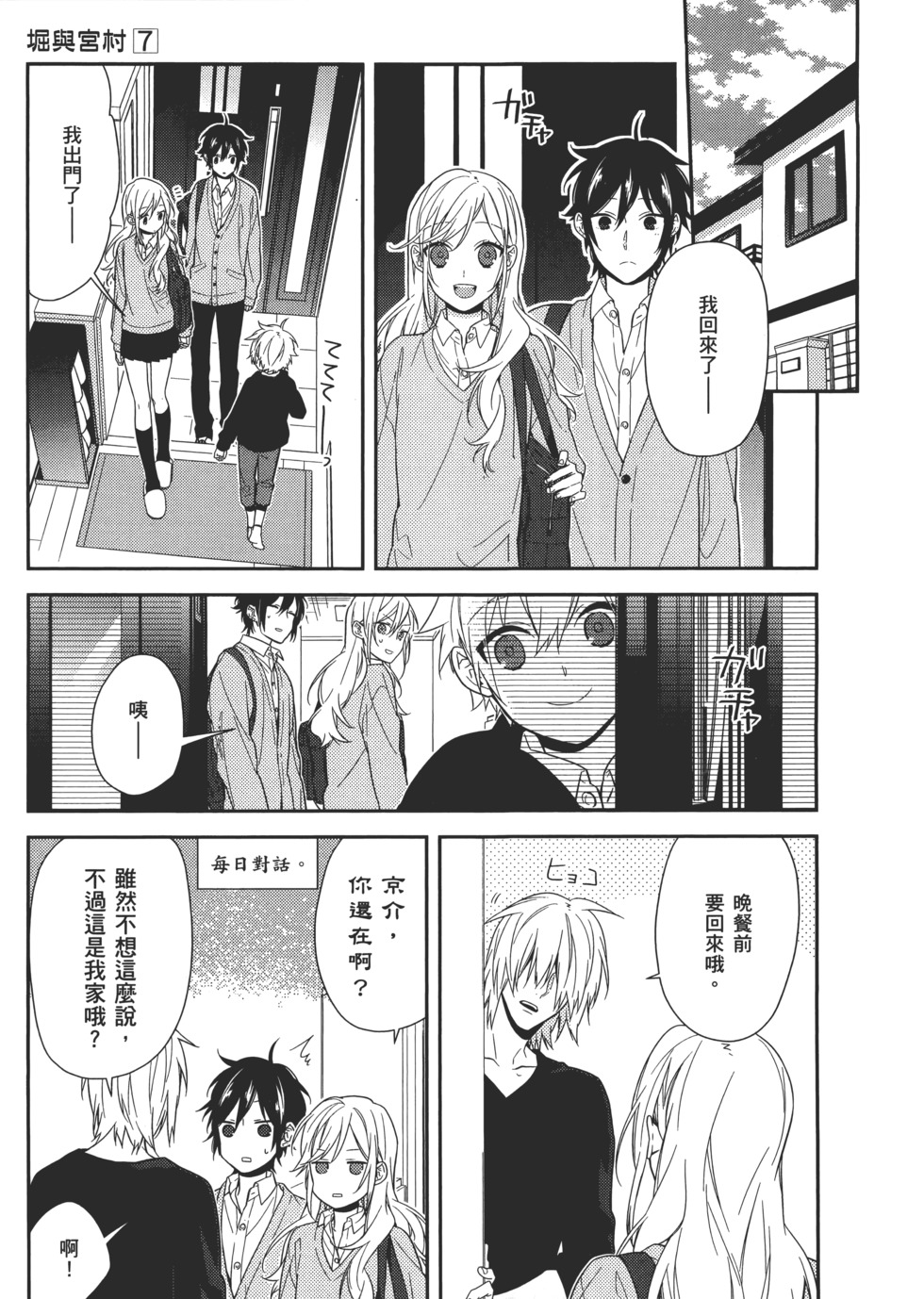 第82页