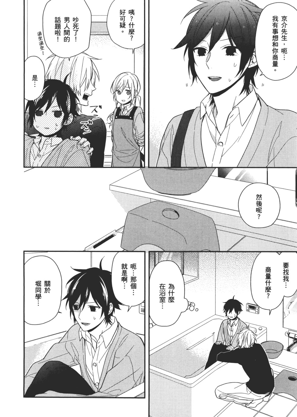 第83页