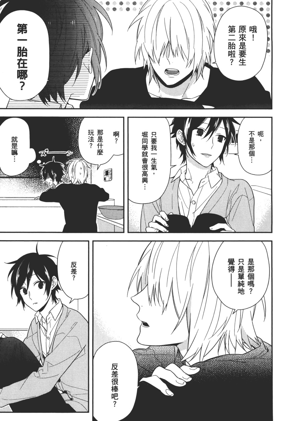 第84页