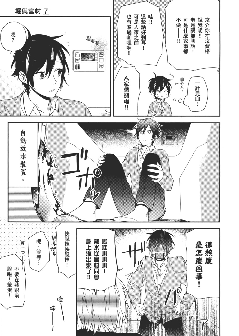 第86页
