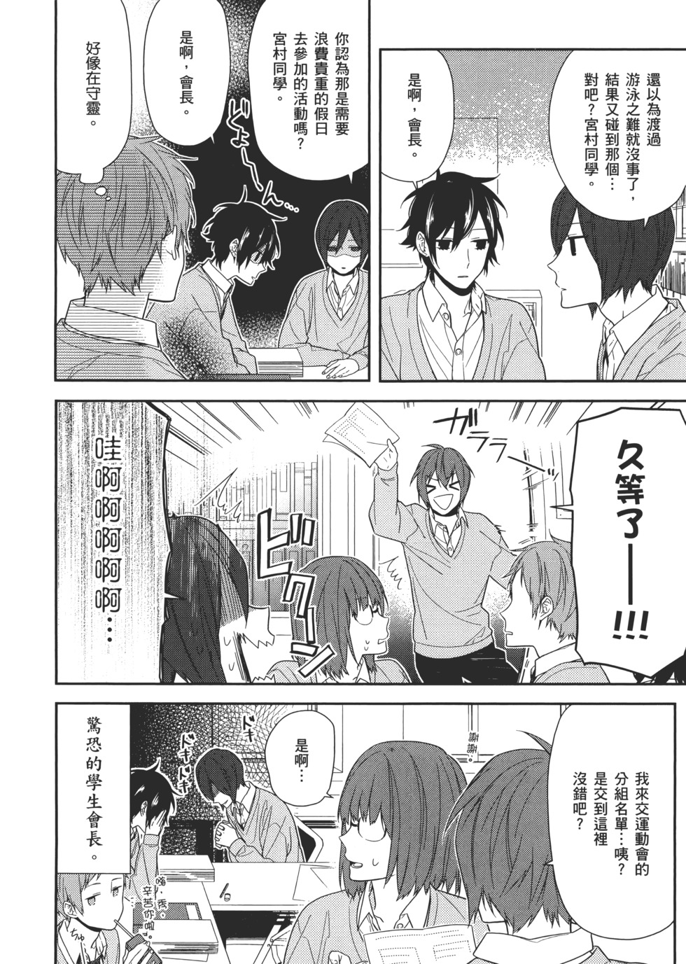 第89页