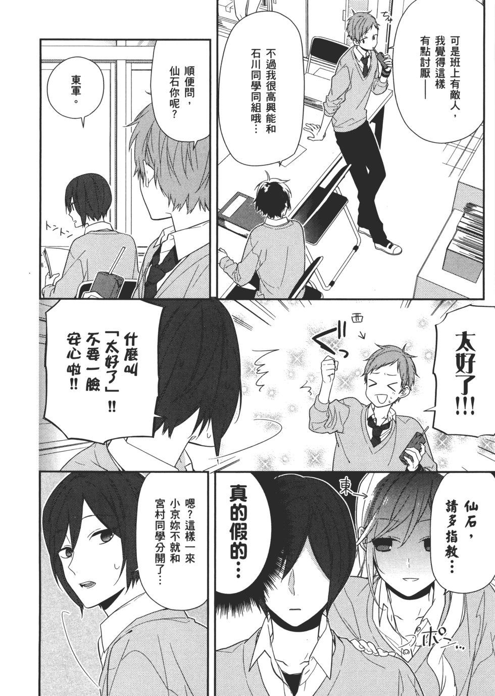 第91页