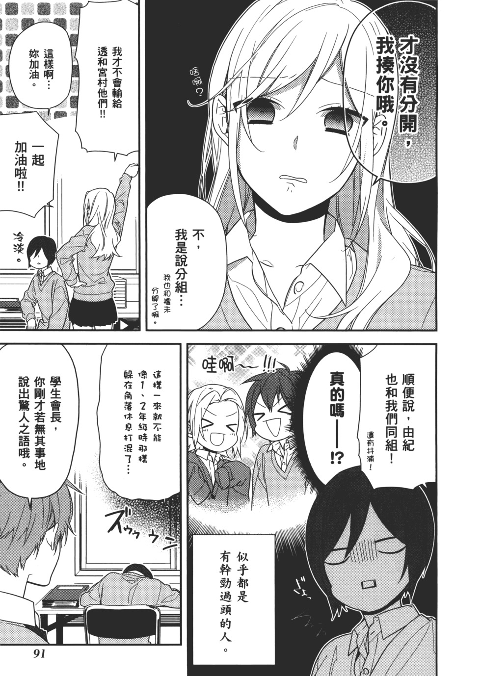 第92页