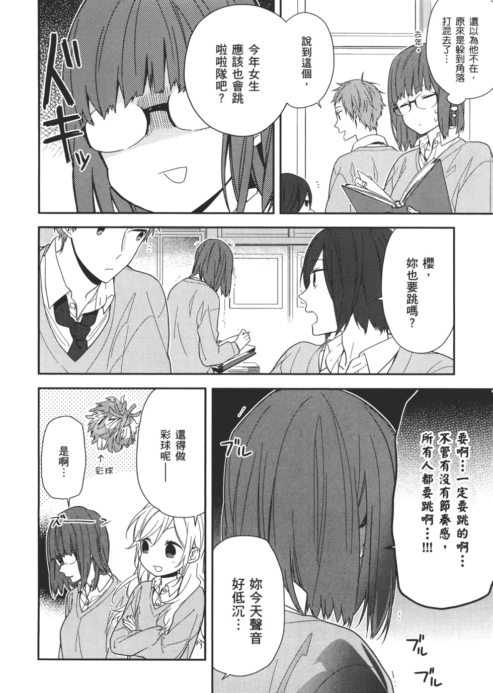 第93页