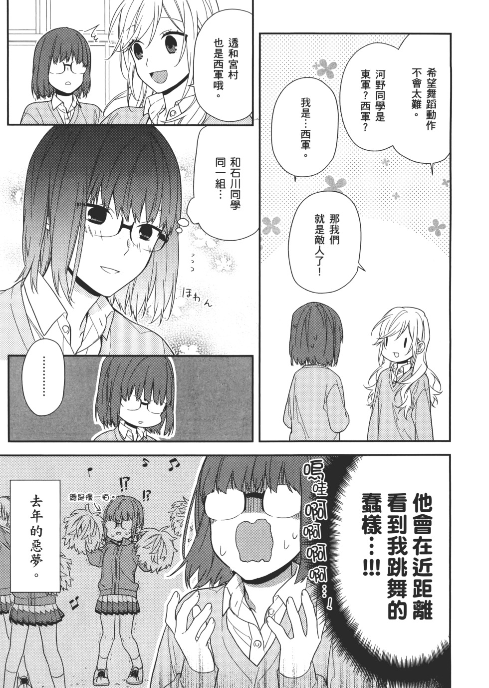 第94页