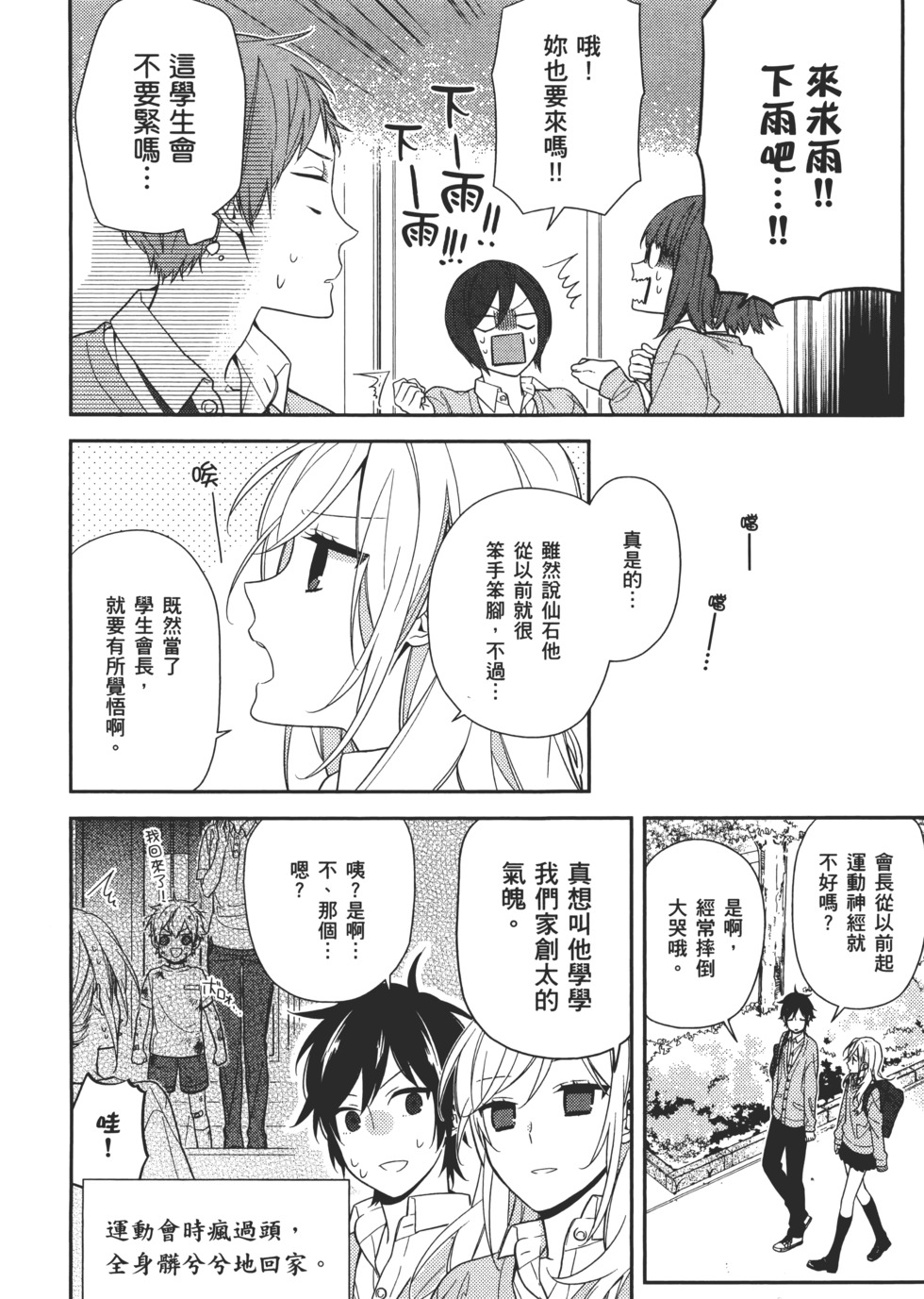 第95页