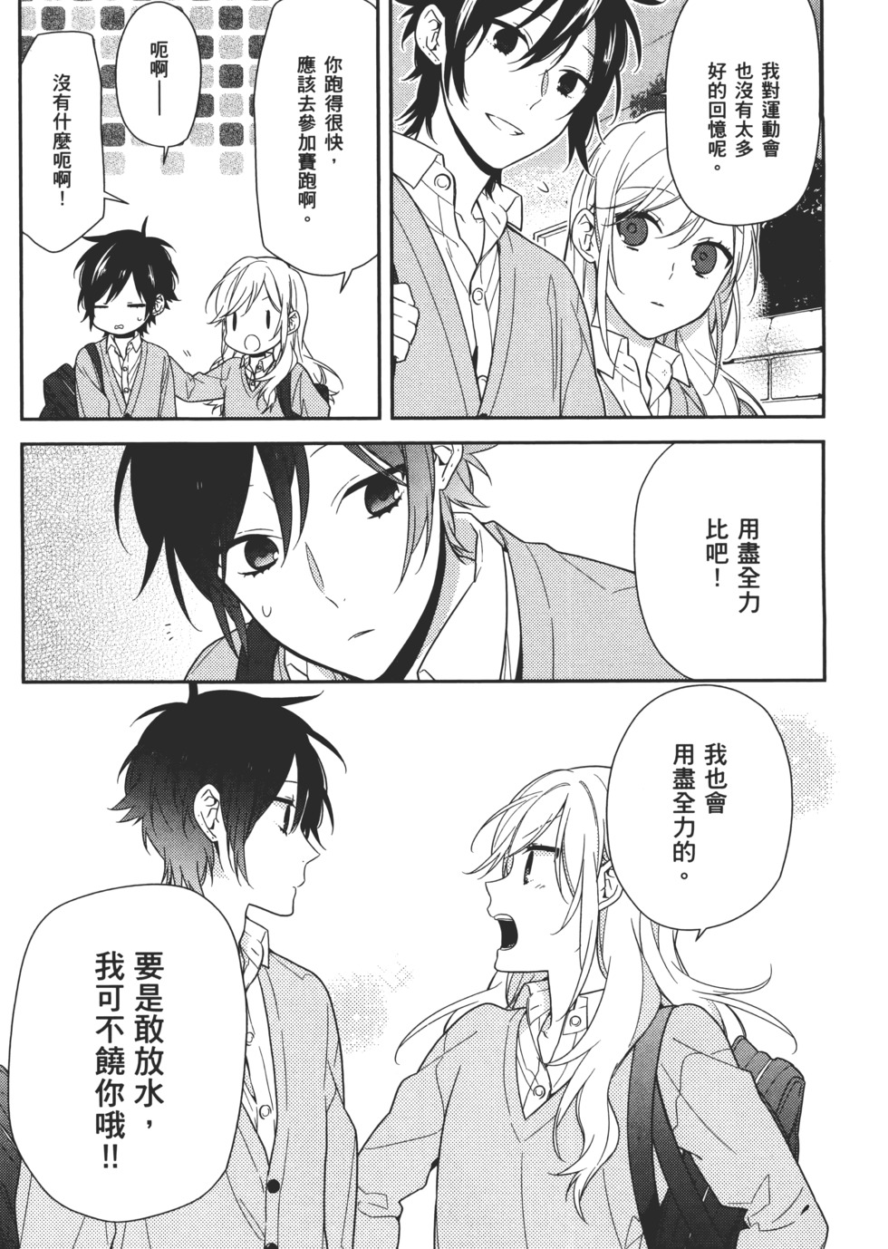 第96页