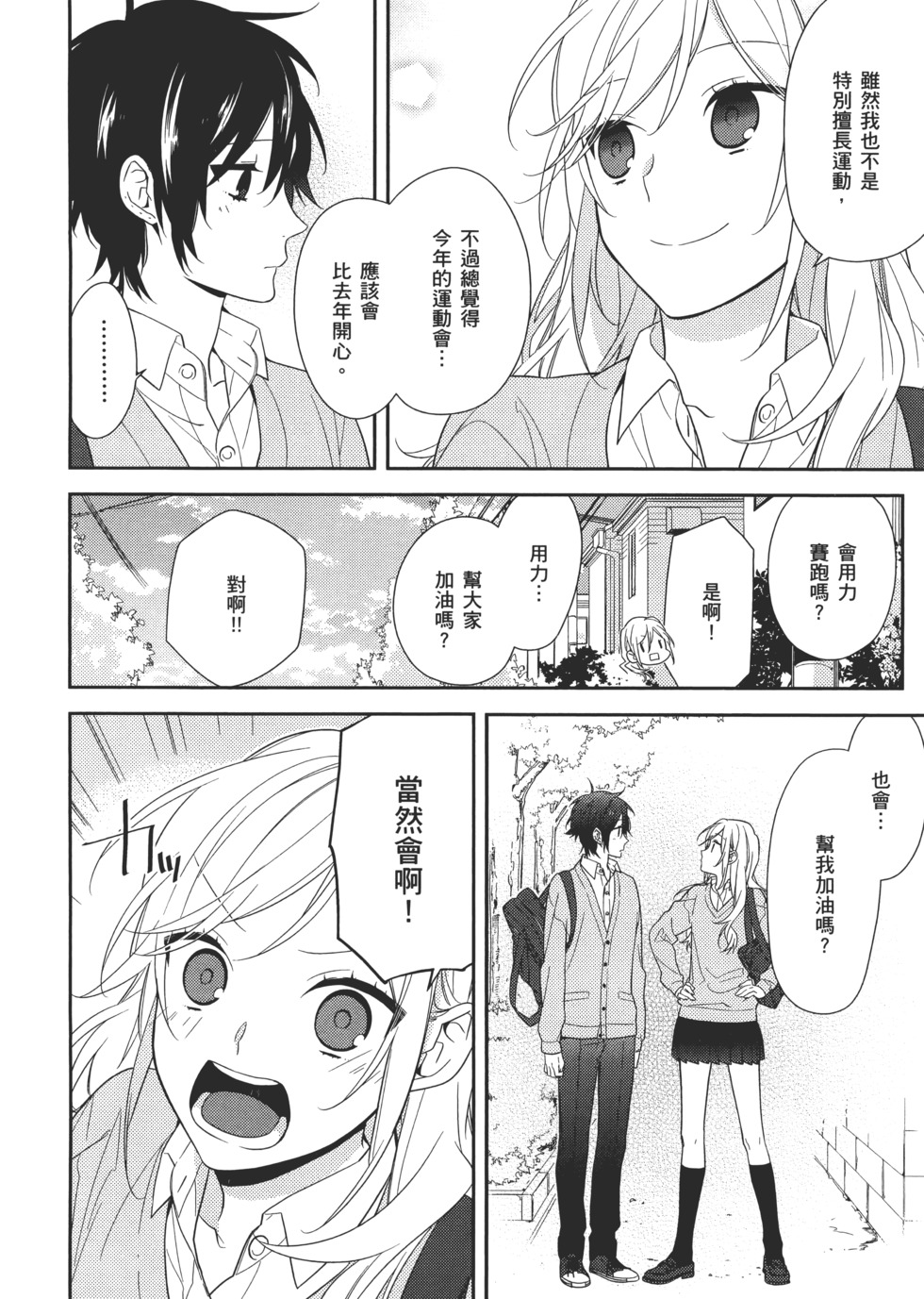 第97页