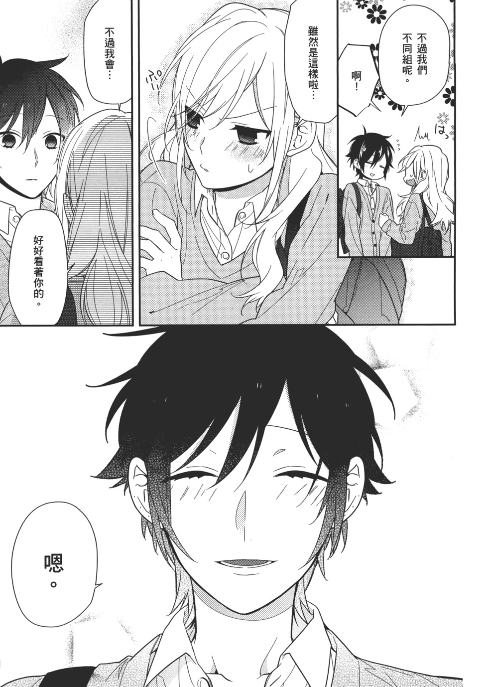 第98页